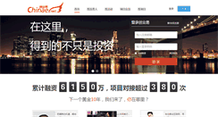 Desktop Screenshot of chinae.net