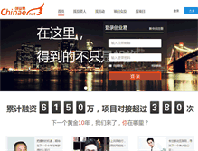 Tablet Screenshot of chinae.net